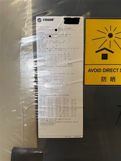 Tran cvhg780 sanfugal suvi soviydi