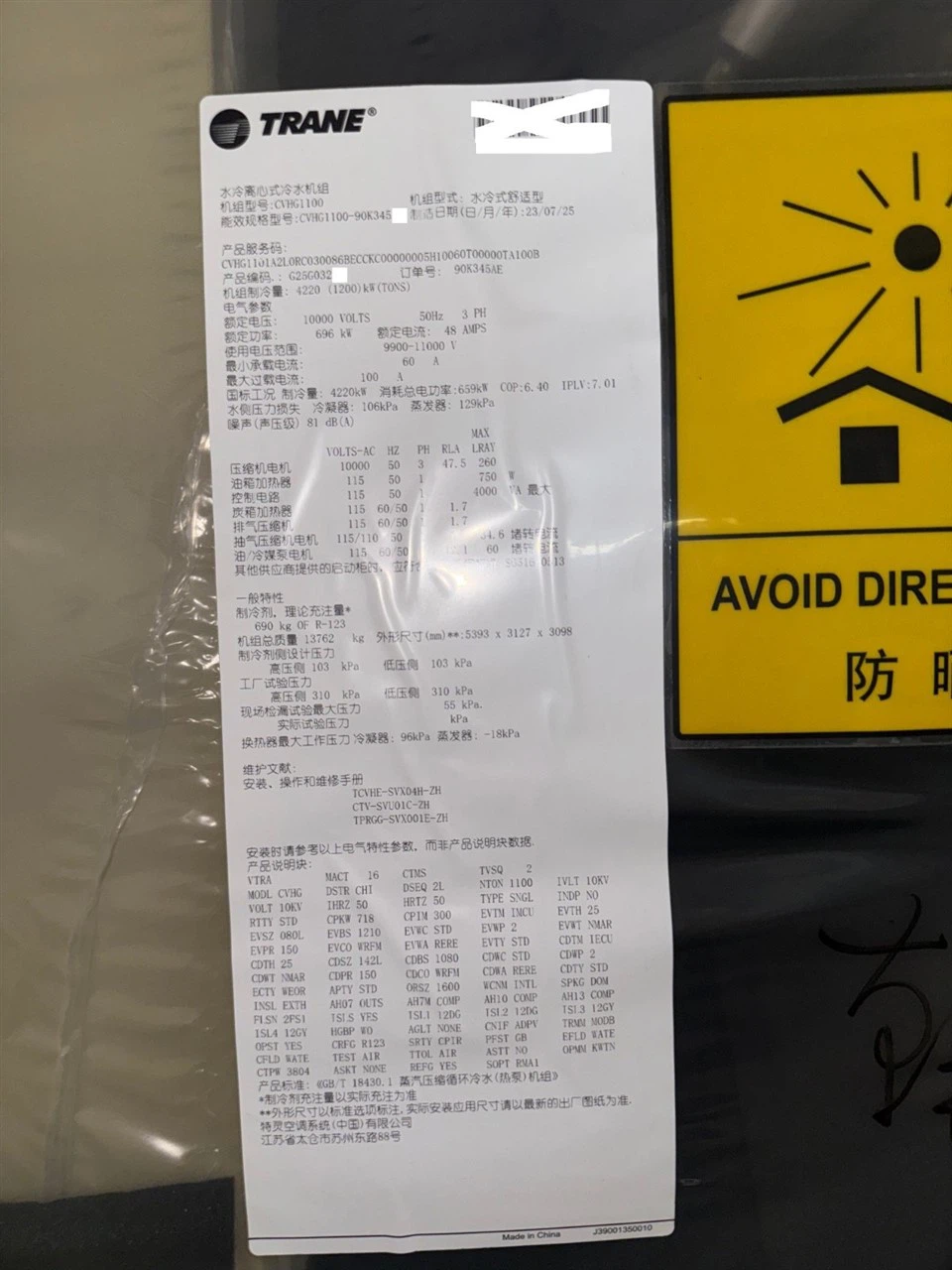 Tran cvhg1100 santig'ilik suv sovuli sovutdi