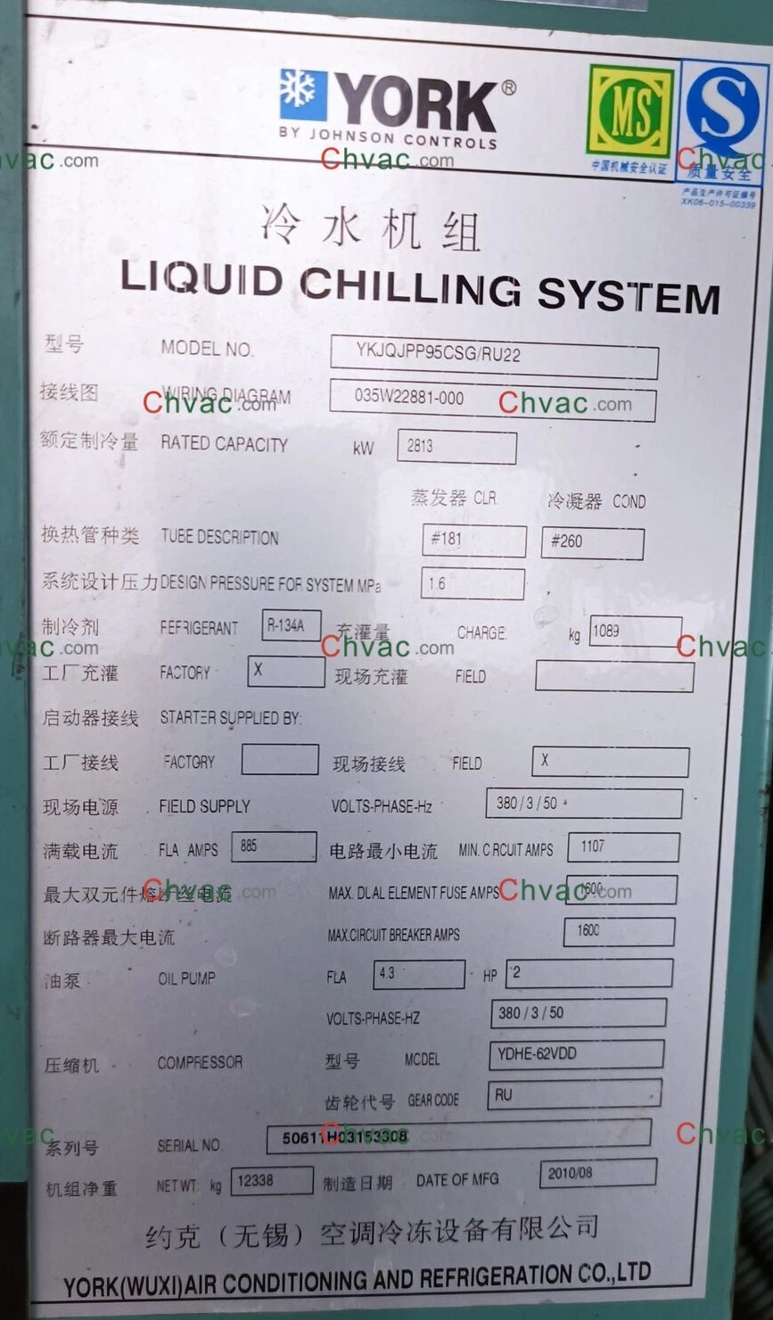 York YK 900TR Chiller